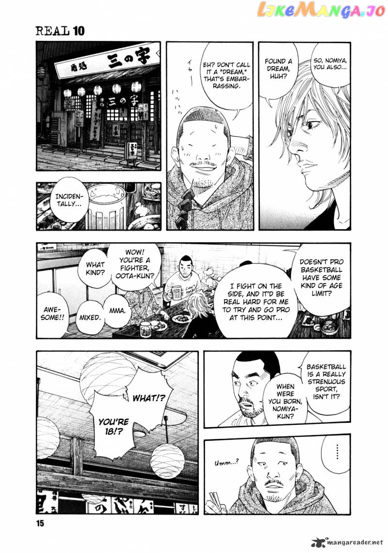 Real, Chapter 55 image 15